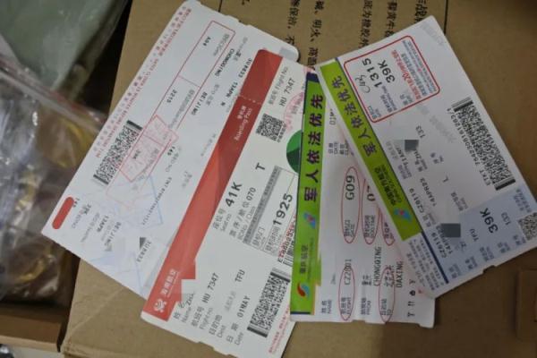 游戏平台注册就送38元
